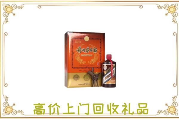 凉山附近回收陈年茅台酒