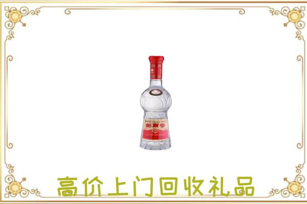 凉山附近回收剑南春